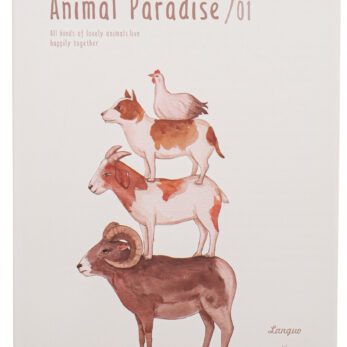 Τετράδιο-Σημειωματάριο Β5 Animal Paradise 01