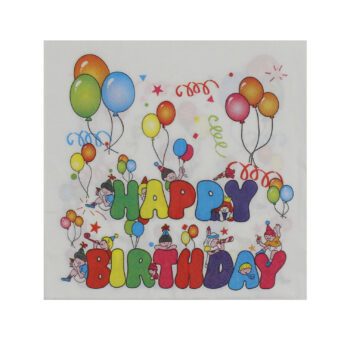 Χαρτοπετσέτες Γενεθλίων Happy Birthday Μπαλόνια 20τμχ